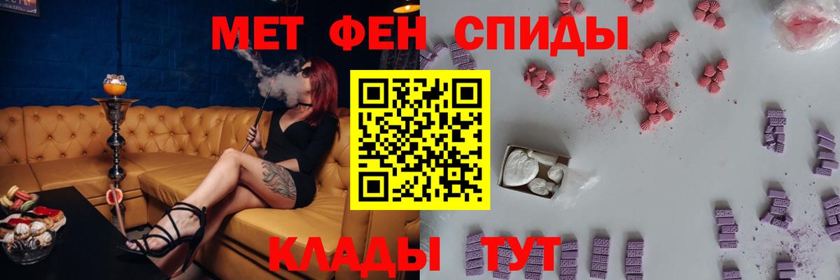 АМФЕТАМИН 98% Кизляр