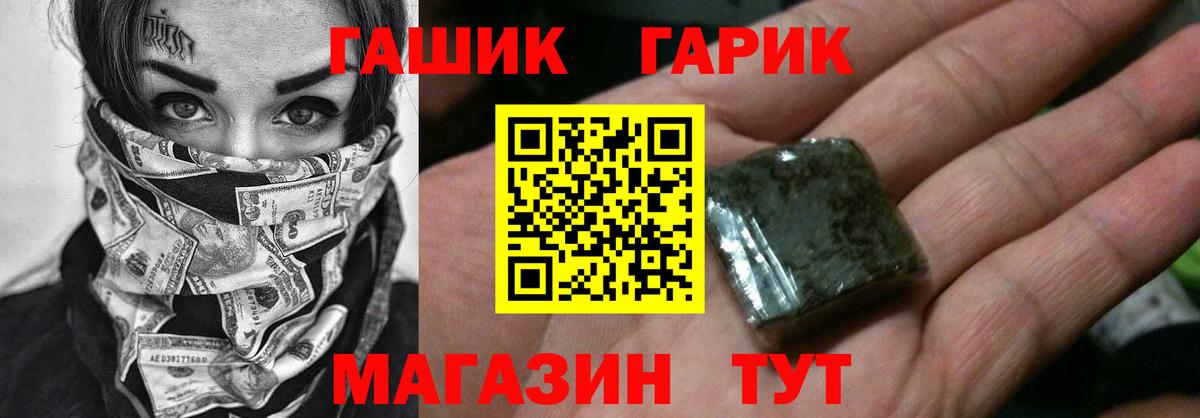 Гашиш hashish Кизляр