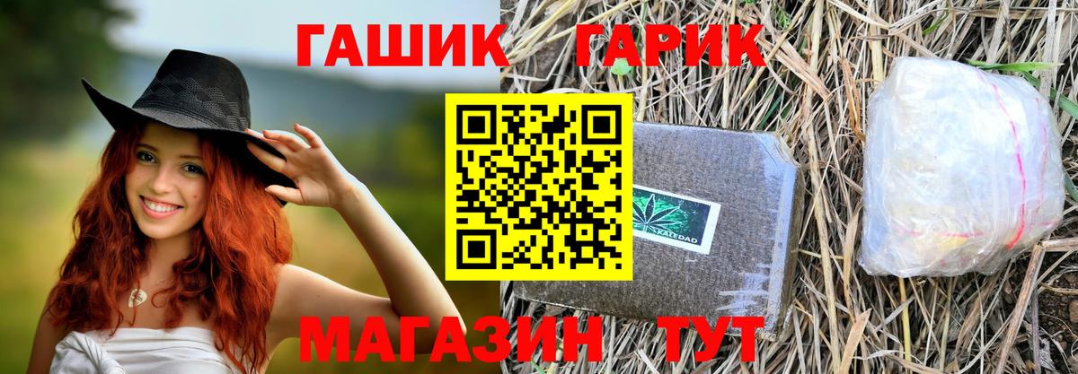 Гашиш убойный  Гашиш  ГАШИШ Изолятор  Кизляр  Вход с VPN 