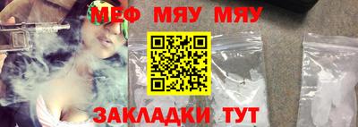 мдма Беслан