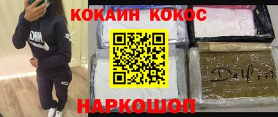 МДМА Ленинск-Кузнецкий
