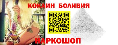 гашишное масло Берёзовский