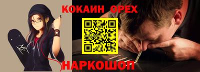 гашишное масло Берёзовский