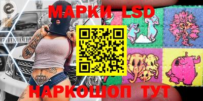 меф Бийск