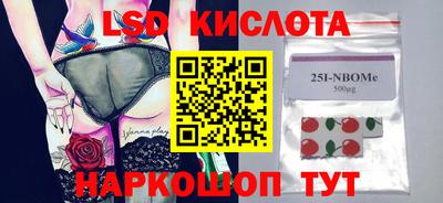 меф Бийск