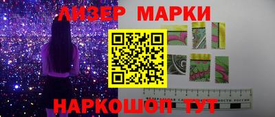 гашишное масло Берёзовский