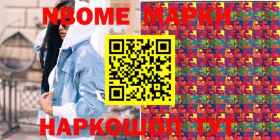 меф Бийск