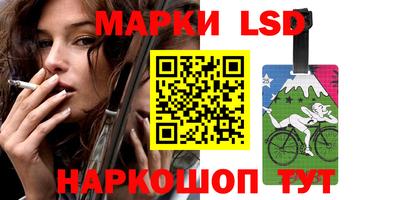 гашишное масло Берёзовский