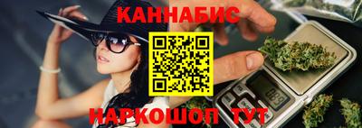 меф Бийск