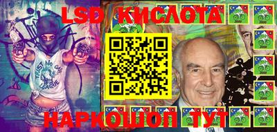 мдма Беслан