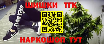 гашишное масло Берёзовский