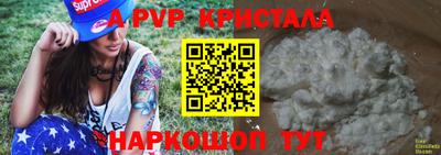 молекула духа Лениногорск