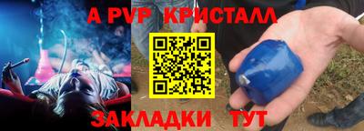мдма Беслан