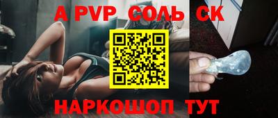 мдма Беслан