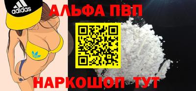 меф Бийск