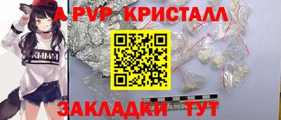 гашишное масло Берёзовский