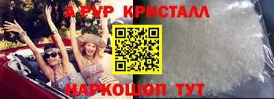 гашишное масло Берёзовский