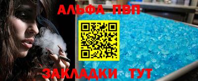 гашишное масло Берёзовский