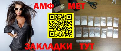 гашишное масло Берёзовский