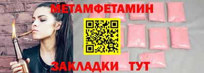 мдма Беслан