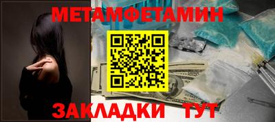 гашишное масло Берёзовский