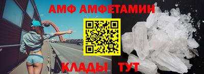 меф Бийск