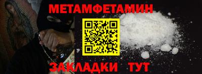 гашишное масло Берёзовский