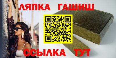 гашишное масло Берёзовский