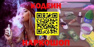 мдма Беслан
