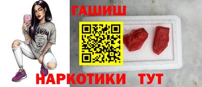 гашишное масло Берёзовский