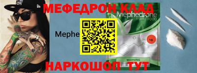 мдма Беслан