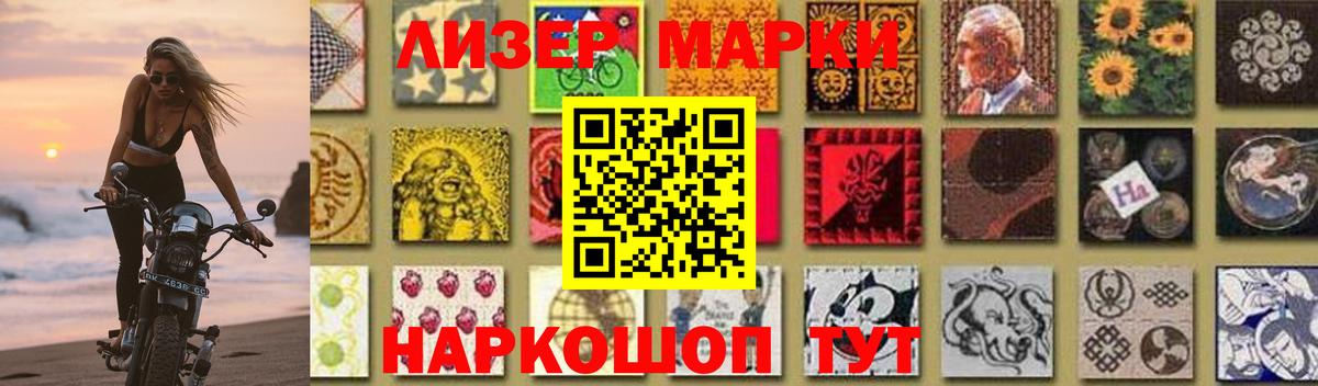 ЛСД экстази ecstasy  LSD-25 экстази ecstasy  Кизляр  Вход с VPN 