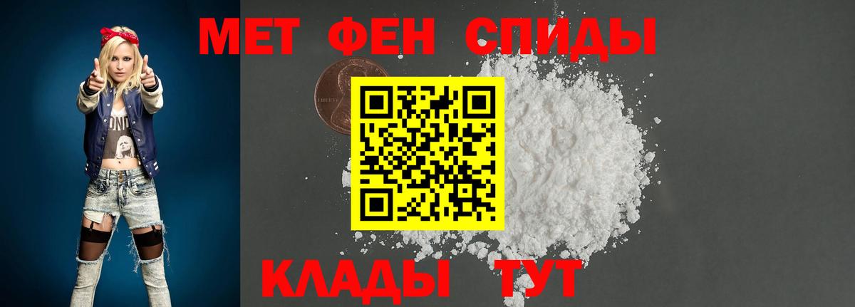 МЕТАМФЕТАМИН винт  Вход с VPN  Кизляр 