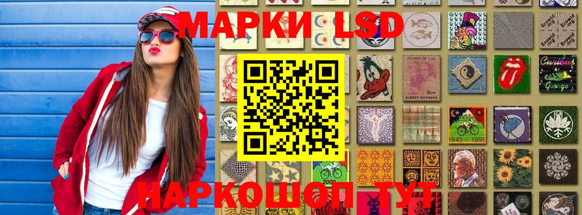 Кизляр  Наркотические марки 1,5мг  Вход с VPN 