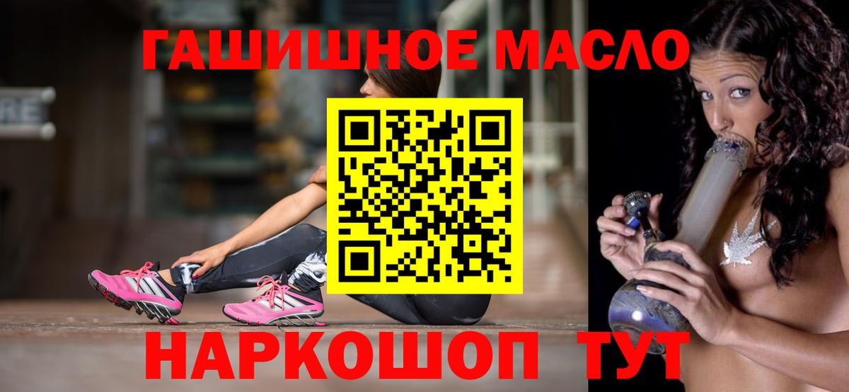 Дистиллят ТГК Wax  Вход с VPN  Кизляр 