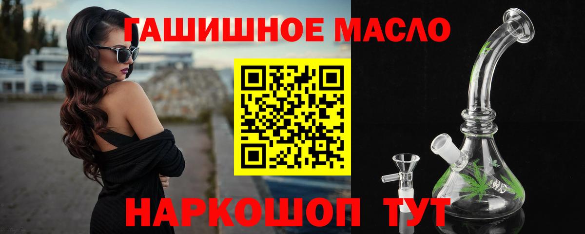 ТГК концентрат Кизляр