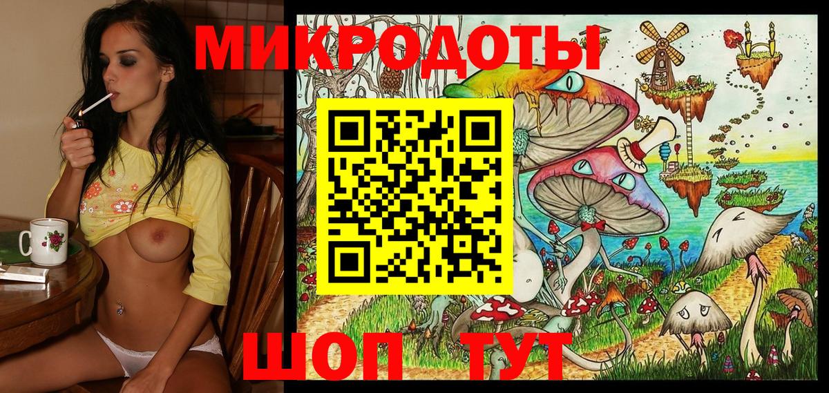 Кизляр  Псилоцибиновые грибы GOLDEN TEACHER  Вход с VPN 