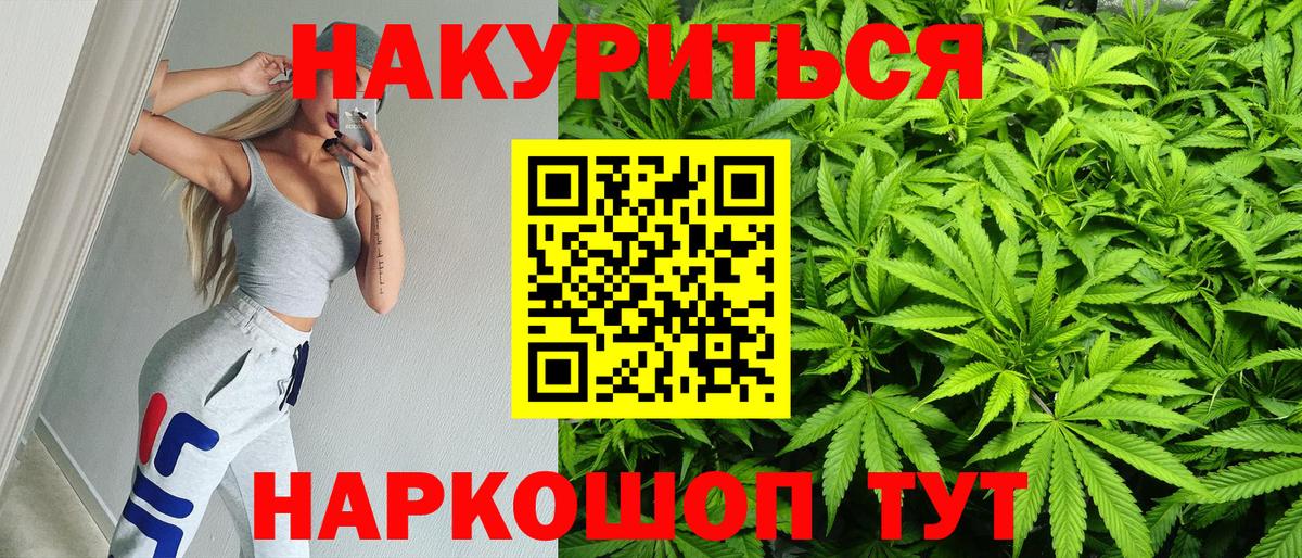 Кизляр  Бошки марихуана MAZAR  Бошки Шишки план  Конопля конопля  Вход с VPN 