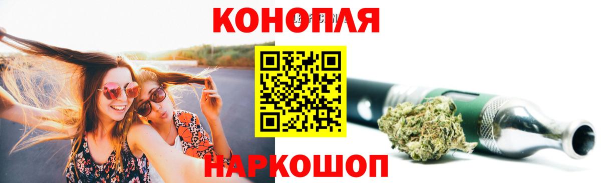 Каннабис SATIVA & INDICA Кизляр